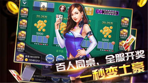 星月玩游戏,传奇世界中的女侠客，用实力征服虚拟江湖(图2)