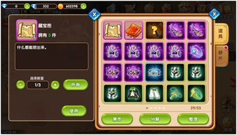 星月玩游戏,传奇世界中的女侠客，用实力征服虚拟江湖(图7)