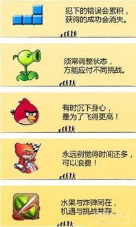小游戏吐槽,火爆背后的吐槽与反思(图5) 小游戏吐槽,火爆背后的吐槽与反思(图5)