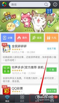 小游戏的缩写,创意无限,趣味无穷(图3) 小游戏的缩写,创意无限,趣味无穷(图3)