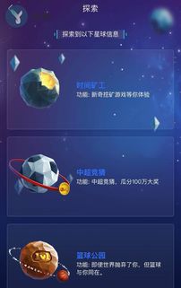 新出区块链游戏,探索《Ergosum》的奇幻之旅(图6) 新出区块链游戏,探索《Ergosum》的奇幻之旅(图6)