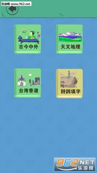 小游戏文字,轻松愉悦的小游戏推荐(图3) 小游戏文字,轻松愉悦的小游戏推荐(图3)