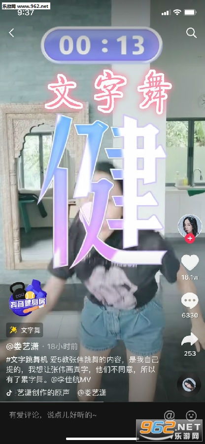 小游戏文字,轻松愉悦的小游戏推荐(图7) 小游戏文字,轻松愉悦的小游戏推荐(图7)