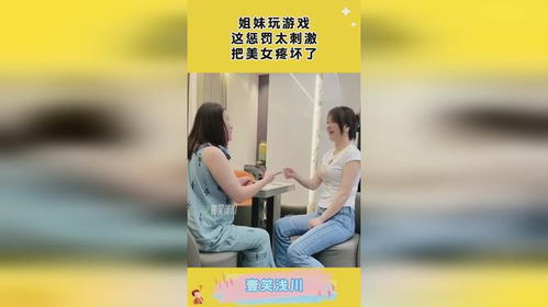 刑罚美女游戏,探索虚拟世界中的另类娱乐(图5) 刑罚美女游戏,探索虚拟世界中的另类娱乐(图5)