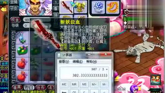 小于说游戏,游戏行业的发展历程(图1) 小于说游戏,游戏行业的发展历程(图1)