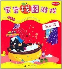 寻找幼儿游戏,追寻幼儿游戏的本真，助力儿童全面发展(图8)