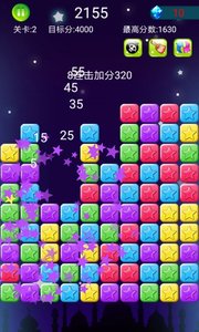 星星游戏免费下载,星星游戏免费下载，畅享无限乐趣(图3)