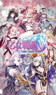 新版少女游戏,探索少女游戏的魅力新篇章——新版少女游戏盘点(图4) 新版少女游戏,探索少女游戏的魅力新篇章——新版少女游戏盘点(图4)