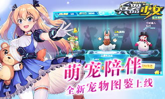 新版少女游戏,探索少女游戏的魅力新篇章——新版少女游戏盘点(图1) 新版少女游戏,探索少女游戏的魅力新篇章——新版少女游戏盘点(图1)
