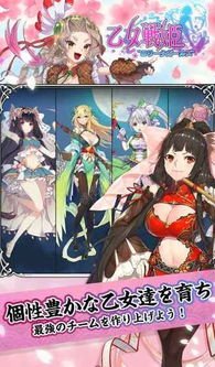新版少女游戏,探索少女游戏的魅力新篇章——新版少女游戏盘点(图6) 新版少女游戏,探索少女游戏的魅力新篇章——新版少女游戏盘点(图6)