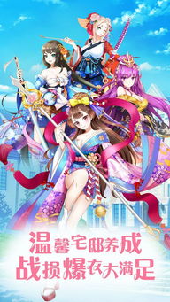 新版少女游戏,探索少女游戏的魅力新篇章——新版少女游戏盘点(图10) 新版少女游戏,探索少女游戏的魅力新篇章——新版少女游戏盘点(图10)