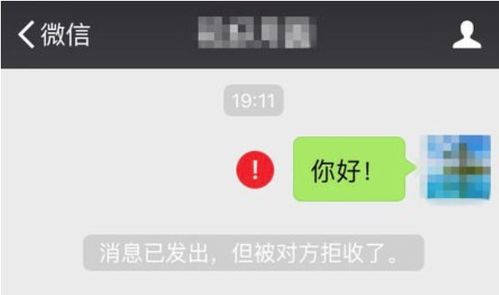 微信安卓版(图5)