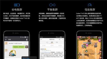 好太太智联安卓版(图3) 好太太智联安卓版(图3)