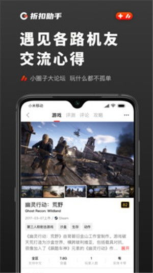 QQ游戏安卓版(图3) QQ游戏安卓版(图3)