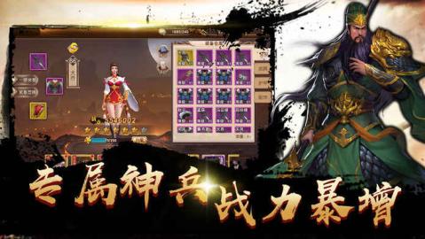 4399游戏盒安卓版(图2)