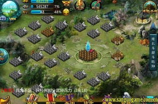 4399游戏盒安卓版(图1)