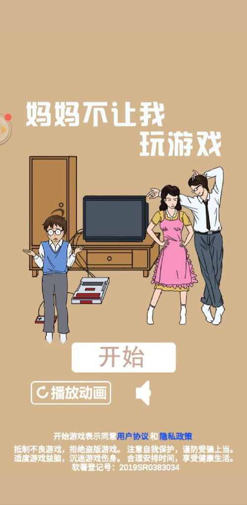 你画我猜安卓版(图4) 你画我猜安卓版(图4)