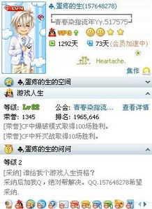 你画我猜安卓版(图6) 你画我猜安卓版(图6)