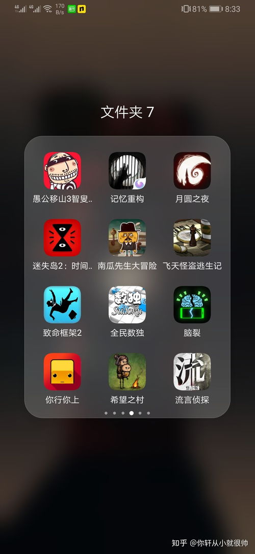 FlowUs息流安卓版(图8) FlowUs息流安卓版(图8)