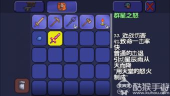 蘑菇云游安卓版(图2) 蘑菇云游安卓版(图2)