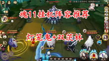 小庄游戏解说,探索游戏世界的无限可能(图7) 小庄游戏解说,探索游戏世界的无限可能(图7)