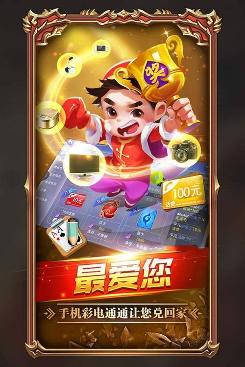 晓游游戏充值中心,晓游游戏充值中心——便捷安全的游戏消费平台(图2) 晓游游戏充值中心,晓游游戏充值中心——便捷安全的游戏消费平台(图2)