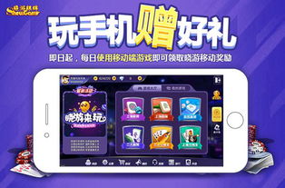 晓游游戏充值中心,晓游游戏充值中心——便捷安全的游戏消费平台(图1) 晓游游戏充值中心,晓游游戏充值中心——便捷安全的游戏消费平台(图1)
