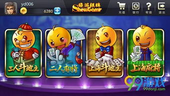 晓游游戏充值中心,晓游游戏充值中心——便捷安全的游戏消费平台(图4) 晓游游戏充值中心,晓游游戏充值中心——便捷安全的游戏消费平台(图4)