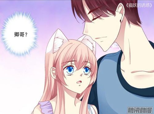 邪恶动漫少女游戏,邪恶动漫少女游戏的魅力解析(图7) 邪恶动漫少女游戏,邪恶动漫少女游戏的魅力解析(图7)