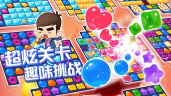 小约定游戏,增进友谊,培养团队精神的独特方式(图2) 小约定游戏,增进友谊,培养团队精神的独特方式(图2)