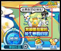 小约定游戏,增进友谊,培养团队精神的独特方式(图4) 小约定游戏,增进友谊,培养团队精神的独特方式(图4)