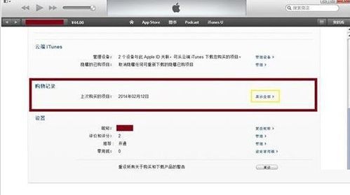 小游戏扣款,用户权益如何保障？(图1)