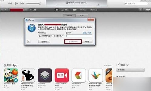小游戏扣款,用户权益如何保障？(图5)