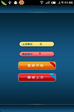 小游戏扣款,用户权益如何保障？(图7)