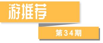 小游戏扣款,用户权益如何保障？(图8)