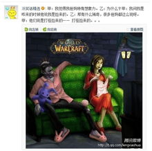 笑喷游戏,盘点那些让你捧腹大笑的欢乐时刻(图5)