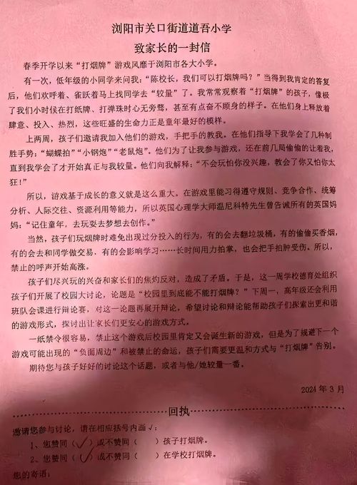 学打游戏作文,从新手到高手的游戏之旅(图2)