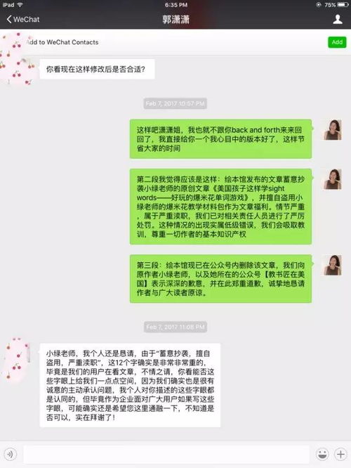 学打游戏作文,从新手到高手的游戏之旅(图5)