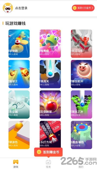 写小游戏app,轻松娱乐，随时随地(图3)