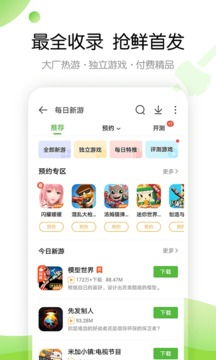 讯飞游戏盒,全面解析讯飞游戏盒——你的游戏娱乐新伙伴(图7)