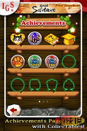 熊猫英文游戏,Introduction to the Panda Game(图9)