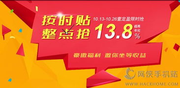 迅银游戏店,迅银游戏店——你的游戏生活新伙伴(图6)