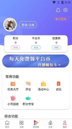 兴动互娱app游戏大厅,兴动互娱app游戏大厅——您的在线娱乐新选择(图1)