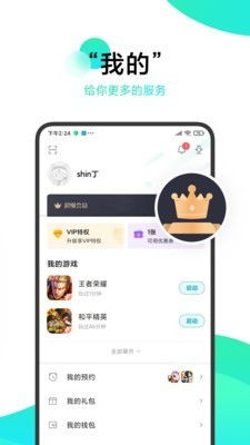 兴动互娱app游戏大厅,兴动互娱app游戏大厅——您的在线娱乐新选择