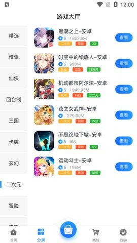 兴动互娱app游戏大厅,兴动互娱app游戏大厅——您的在线娱乐新选择(图3)