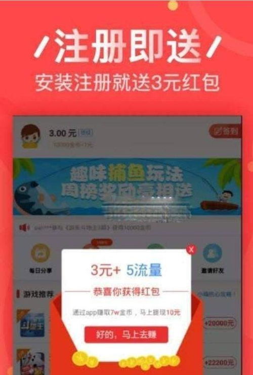 兴动互娱app游戏大厅,兴动互娱app游戏大厅——您的在线娱乐新选择(图5)