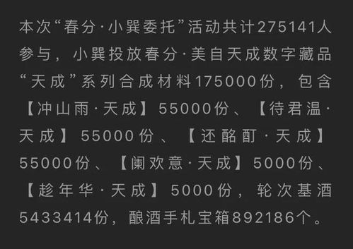 巽风游戏手札,揭秘游戏内手札的奥秘与价值(图6)