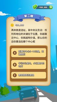 学生问答小游戏,寓教于乐——学生问答小游戏在课堂中的应用