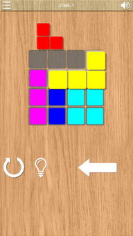 积木旋转游戏,积木旋转游戏的魅力与玩法解析(图1)