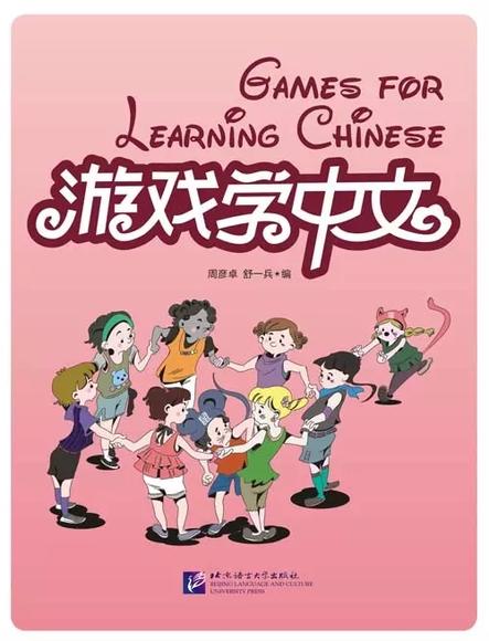 学国语游戏,学国语游戏，趣味中提升语言能力(图2)